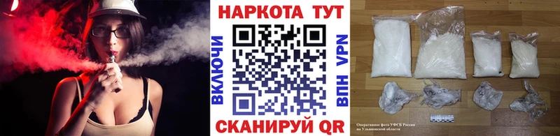 Купить Каннабис  Амфетамин  MDMA  ГАШИШ  Меф  А ПВП  Жигулёвск