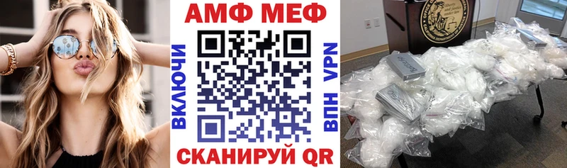 Купить Жигулёвск АМФЕТАМИН Розовый