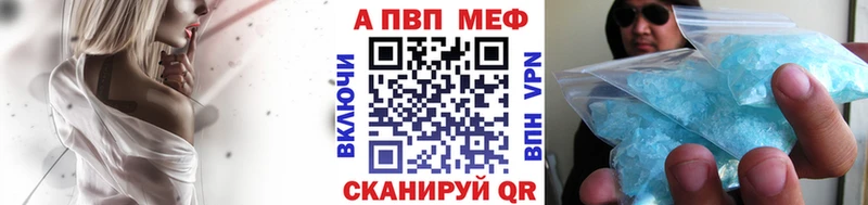 Alpha-PVP кристаллы  Купить  Жигулёвск 