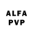 Alpha-PVP Соль LtFussion Sanchez