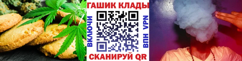 Cannafood марихуана Купить закладки Жигулёвск