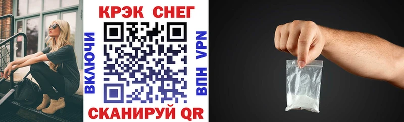 Кокаин 98%  Купить закладки  Жигулёвск 