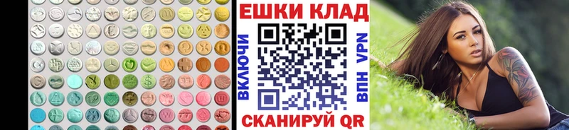Купить закладки  Жигулёвск  ЭКСТАЗИ 280мг 