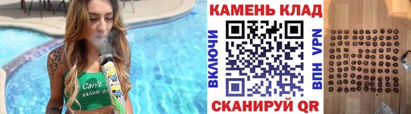 Купить где  Жигулёвск  ГАШИШ гашик 