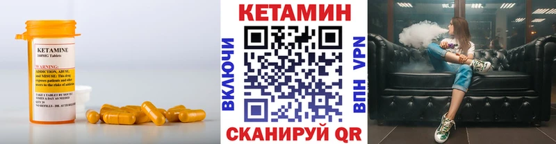 КЕТАМИН ketamine  Купить закладки  Жигулёвск 