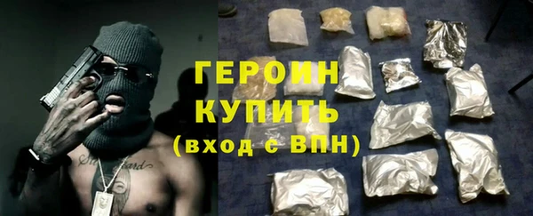 ГАЛЛЮЦИНОГЕННЫЕ ГРИБЫ Лихославль