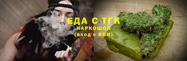 ГАЛЛЮЦИНОГЕННЫЕ ГРИБЫ Лихославль