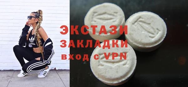 ГАЛЛЮЦИНОГЕННЫЕ ГРИБЫ Лихославль