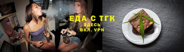 ГАЛЛЮЦИНОГЕННЫЕ ГРИБЫ Лихославль