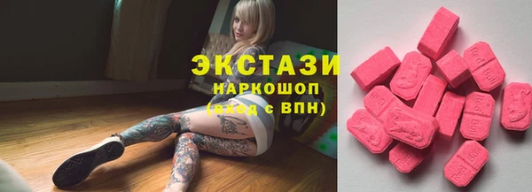 ГАЛЛЮЦИНОГЕННЫЕ ГРИБЫ Лихославль