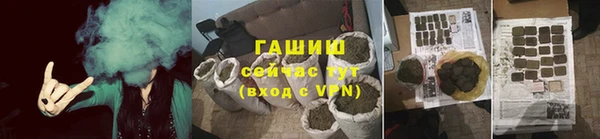 ГАЛЛЮЦИНОГЕННЫЕ ГРИБЫ Лихославль