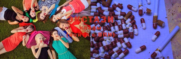 ГАЛЛЮЦИНОГЕННЫЕ ГРИБЫ Лихославль