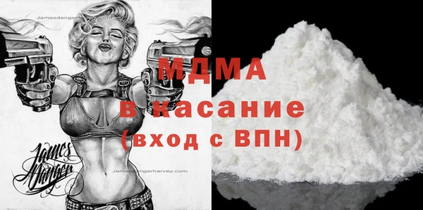 ГАЛЛЮЦИНОГЕННЫЕ ГРИБЫ Лихославль