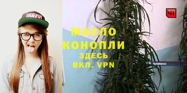 ГАЛЛЮЦИНОГЕННЫЕ ГРИБЫ Лихославль