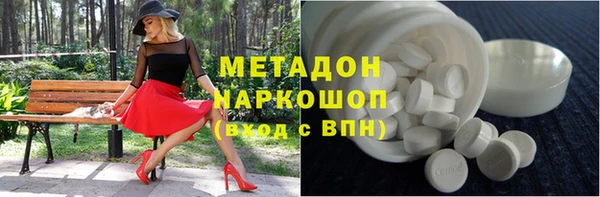 ГАЛЛЮЦИНОГЕННЫЕ ГРИБЫ Лихославль
