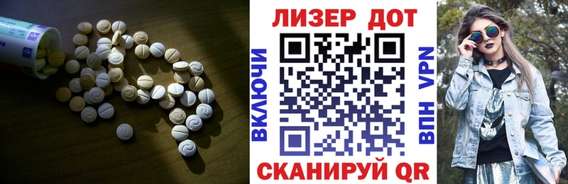 Купить закладки Жигулёвск LSD-25 экстази ecstasy