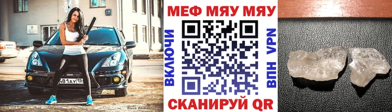 Купить  Жигулёвск  Мефедрон mephedrone 