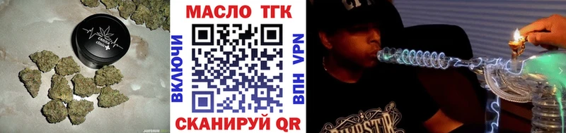ТГК вейп  Купить где  Жигулёвск 