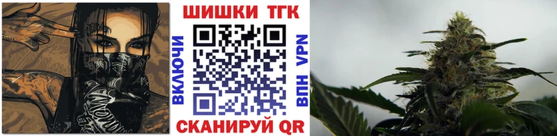 Каннабис AK-47  Купить где  Жигулёвск 